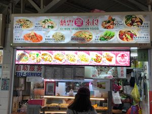Stall front  at Ci Wen Vegetarian 慈雲素食 in Northeast Singapore