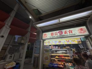   at Ci Wen Vegetarian 慈雲素食 in Northeast Singapore
