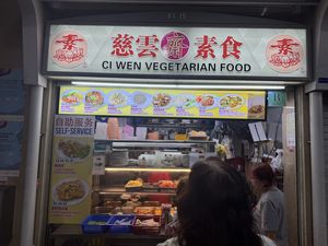   at Ci Wen Vegetarian 慈雲素食 in Northeast Singapore