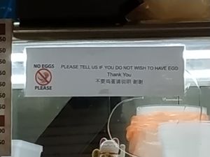 Take note at Ci Wen Vegetarian 慈雲素食 in Northeast Singapore