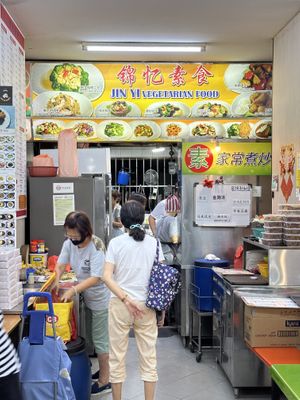   at Jin Yi Vegetarian 錦憶素食 in West Singapore