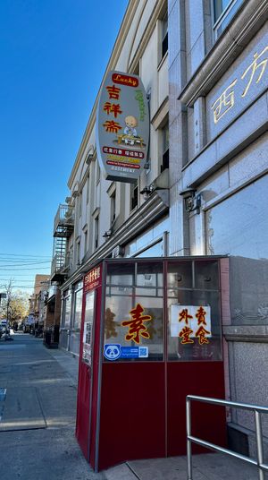 Entrance   at Lucky Vegetarian in Brooklyn