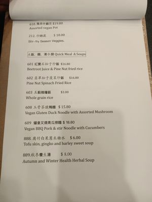 Menu at Joy Veg Fruit Dining in Sydney
