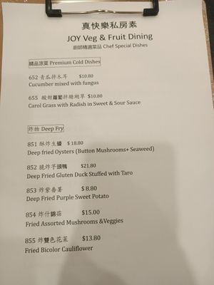 Menu at Joy Veg Fruit Dining in Sydney