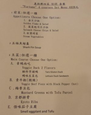 4 course set menu at Joy Veg Fruit Dining in Sydney