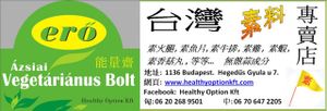 Chinese Advertisement at Ero Azsiai Vegetarianus Bolt in Budapest