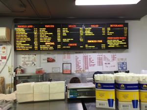 Note large selected of tofutti cream cheeses at Absolute Bagels in New York City
