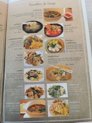 Menu at Talalask - Rama 2 in Bangkok
