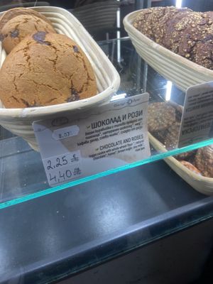   at Sunmoon - Shandor Petiofi in Sofia