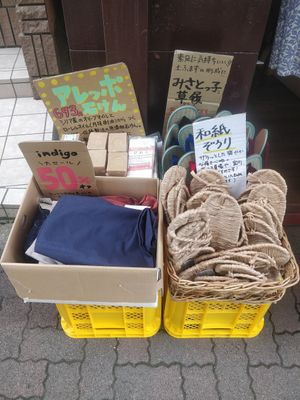 Sandals and indigo fabrics at Gaia - Ochanomizu Branch in Tokyo