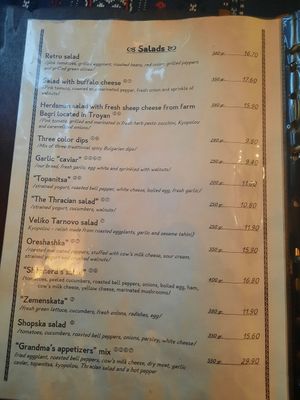  at Manastirska Magernitza in Sofia