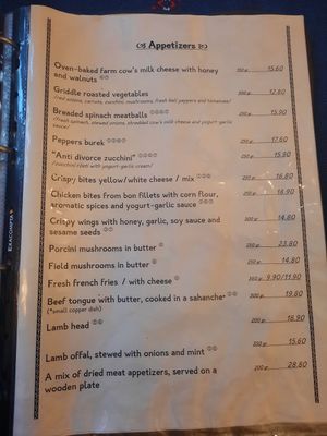  at Manastirska Magernitza in Sofia