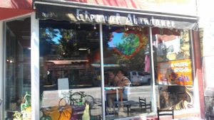 Entrance Eternal Abundance at Eternal Abundance in Vancouver