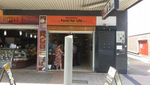 street front at Hare Krishna Food For Life in Fortitude Valley
