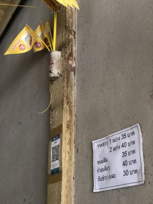 Menu  at Faasai Vegetarian Food - ฟ้าใส อาหารเจ in Phitsanulok