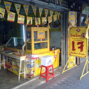 Yellow at Faasai Vegetarian Food - ฟ้าใส อาหารเจ in Phitsanulok