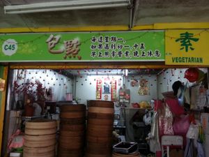 beside stall, selling chinese buns at Tian Tian Vegetarian in Taiping