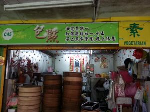 beside stall, selling chinese buns at Tian Tian Vegetarian in Taiping