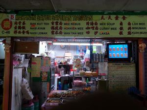 Tian Tian vegetarian at Tian Tian Vegetarian in Taiping