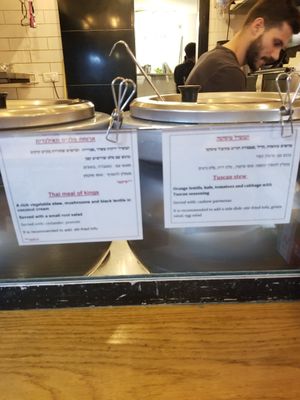  at Market - Dizengoff in Tel Aviv