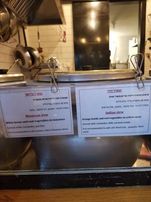  at Market - Dizengoff in Tel Aviv