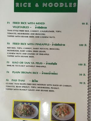 Menu 8 at La Carotte Qui Rit in Koh Tao