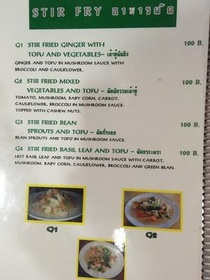 Menu 10 at La Carotte Qui Rit in Koh Tao