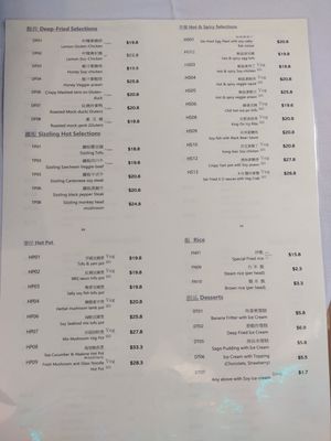 Menu p2 (of 2) at Vegie Hut in Box Hill