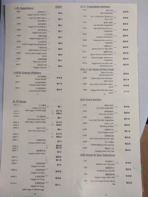 Menu p1 (of 2) at Vegie Hut in Box Hill