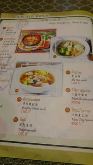 menu at Pidoa Nature in Phnom Penh