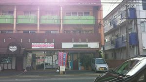 front of cafe at Hiruneko Shokudou in Itoshima