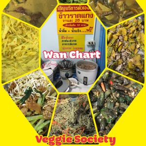 Only 25 THB per person at WanChat in Phatthalung