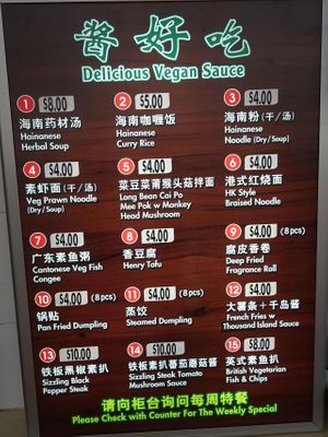 the menu at Henry Vegetarian in East Singapore