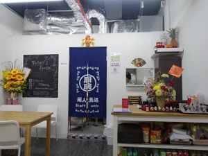 interior decor at Jadeite Vegetarian in Central Singapore