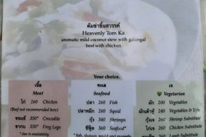  at Rice Paddy in Koh Yao Noi