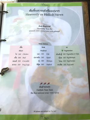 Menu at Rice Paddy in Koh Yao Noi