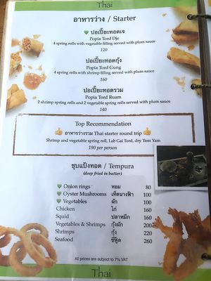 Menu at Rice Paddy in Koh Yao Noi
