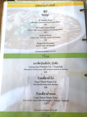 Menu at Rice Paddy in Koh Yao Noi