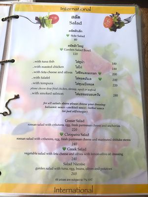 Menu at Rice Paddy in Koh Yao Noi