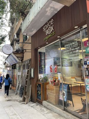   at Spicebox Organics - Caine Rd in Hong Kong Island