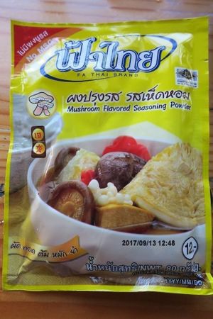 seasoning powder without MSG that was sold at this shop at Nitya Jay Vegetarian in Chiang Mai