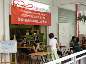 cafe exterior at Tian Xiang in Central Singapore