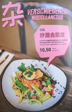 menu #Veganuary at Tianfuzius in Berlin