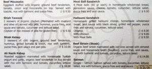 Menu 2 of 4, April 2023 at United Falafel Organization in Vilcabamba