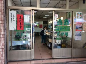 buffet-style at Shin Shin Restaurant in Taichung