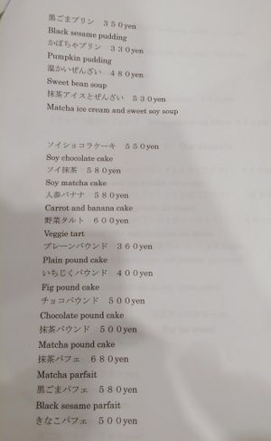 Maaru menu at Maaru Organic Cafe in Himeji