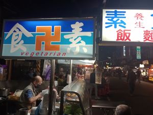 Little stall with seating at Zhēn Hǎo Wèi SùShí 真好味素食 in Kaohsiung