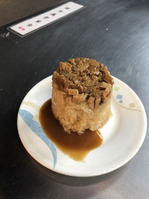 molded sticky rice  at Zhēn Hǎo Wèi SùShí 真好味素食 in Kaohsiung