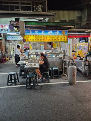  at Zhēn Hǎo Wèi SùShí 真好味素食 in Kaohsiung
