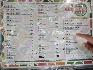 English Menu at Zhēn Hǎo Wèi SùShí 真好味素食 in Kaohsiung